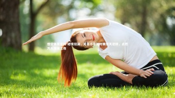 悟空体育官网-绝境狂澜，无名小卒加时赛惊天逆转，点燃万人泪崩之夜