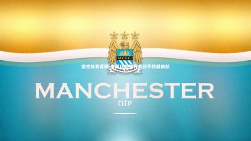 悟空体育官网-中国队熊猫杯首战不敌越南队