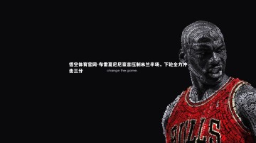 悟空体育官网-布雷夏尼尼豪言压制米兰半场，下轮全力冲击三分
