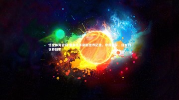 悟空体育官网-日本选手刷新世界纪录，夺得冠军，日本的世界冠军