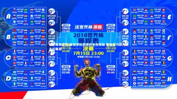 悟空体育官网-葡萄牙队实现历史性突破 整体实力跃升引足坛瞩目